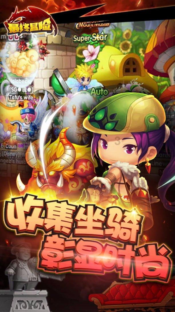 超外星兄妹4