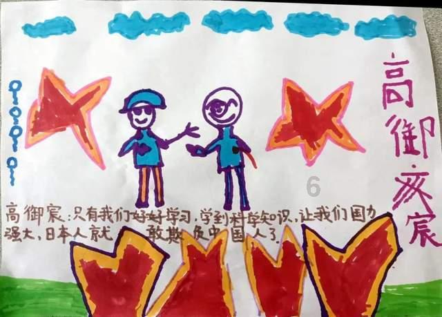 整蛊邻居